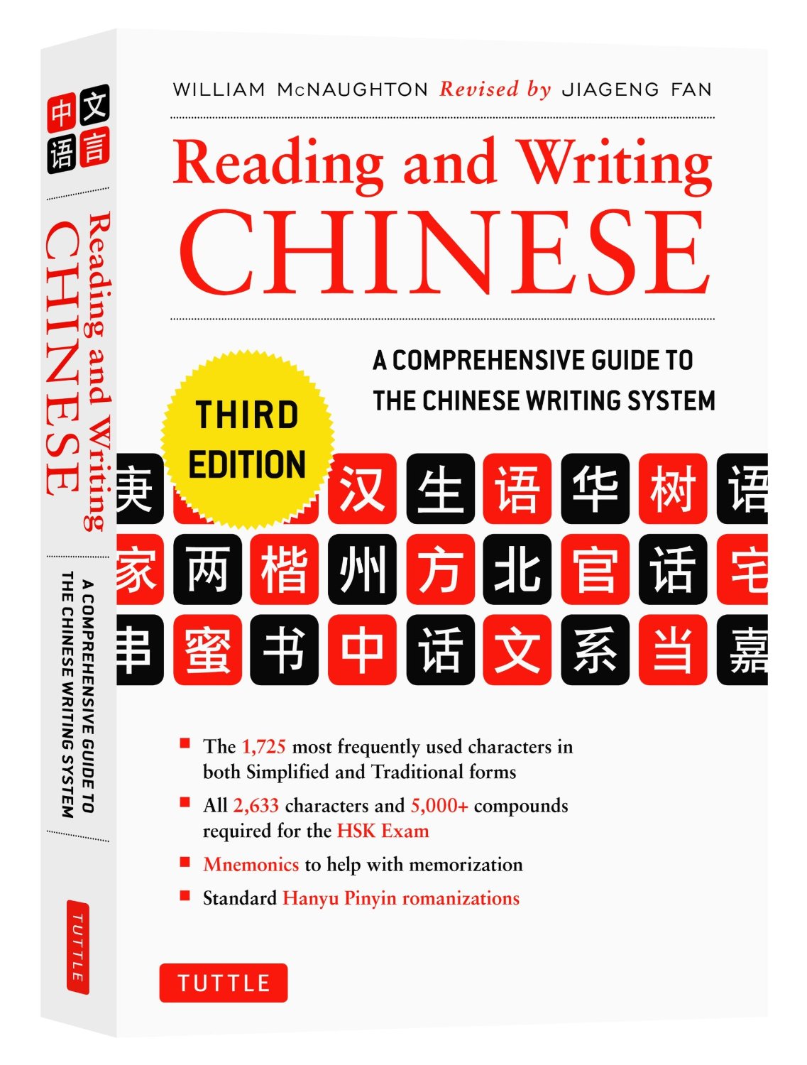 Chinese Symbols PDF Booklet